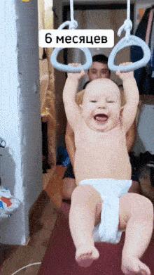 Boy gymnast